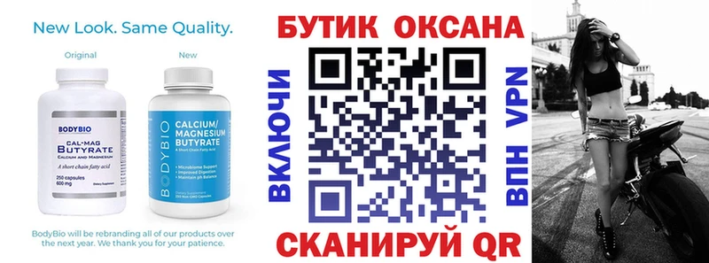 хочу наркоту  Семёнов  БУТИРАТ жидкий экстази 