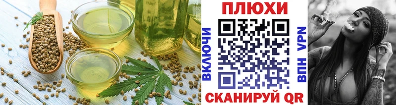 Cannafood конопля  Семёнов 
