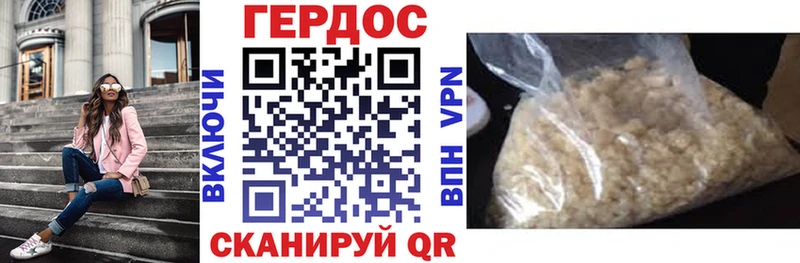 mega ONION  Семёнов  ГЕРОИН хмурый 