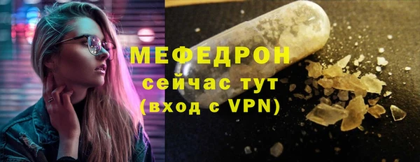 бутират Бугульма