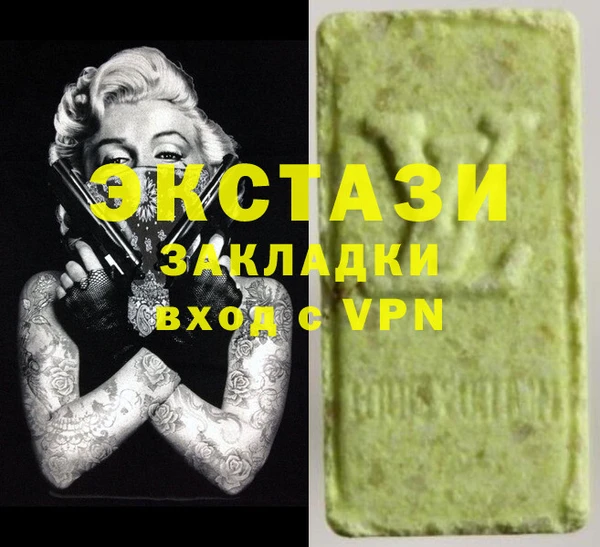 МДМА Верхнеуральск
