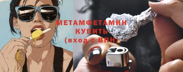 мяу мяу мука Слюдянка