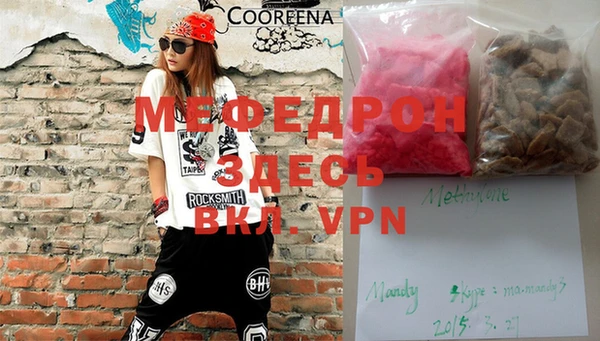 мефедрон VHQ Снежинск