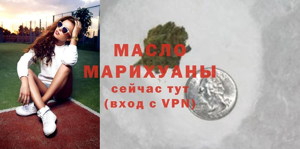 спайс Верея