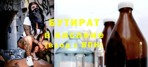 МДМА Верхнеуральск
