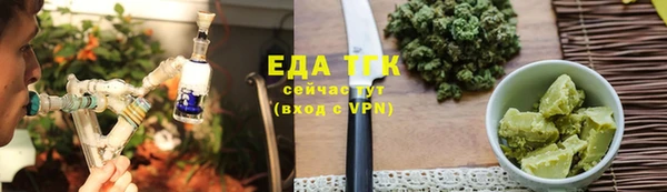 мяу мяу мука Слюдянка