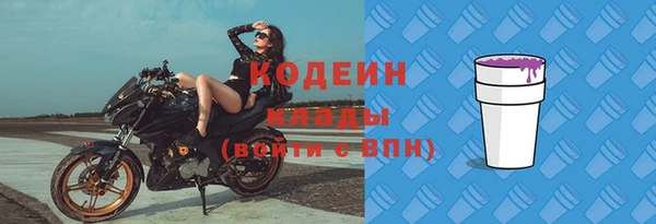 таблы Верхний Тагил