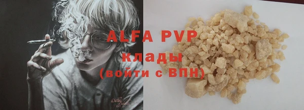 таблы Верхний Тагил