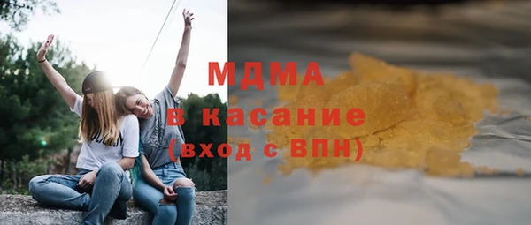 спайс Верея