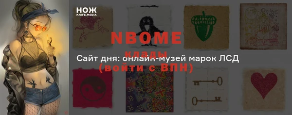 МДМА Верхнеуральск
