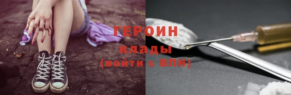 МДМА Верхнеуральск
