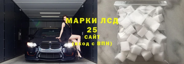 МДМА Верхнеуральск