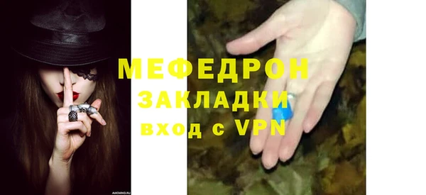 бутират Бугульма