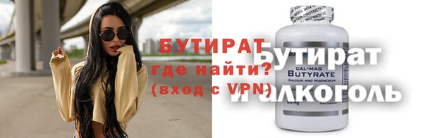 МДМА Верхнеуральск