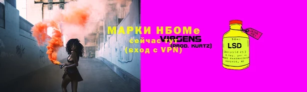 МДМА Верхнеуральск