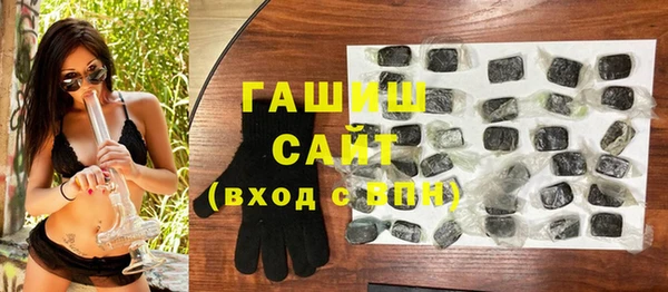спайс Верея