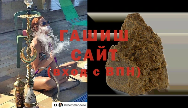 спайс Верея