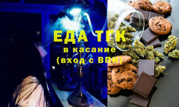 МДМА Верхнеуральск