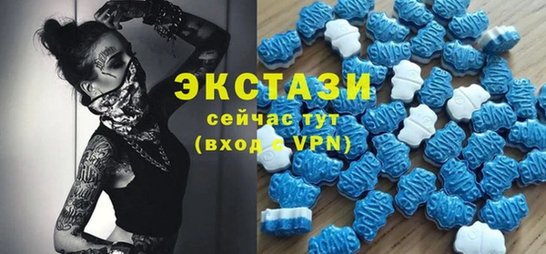 спайс Верея