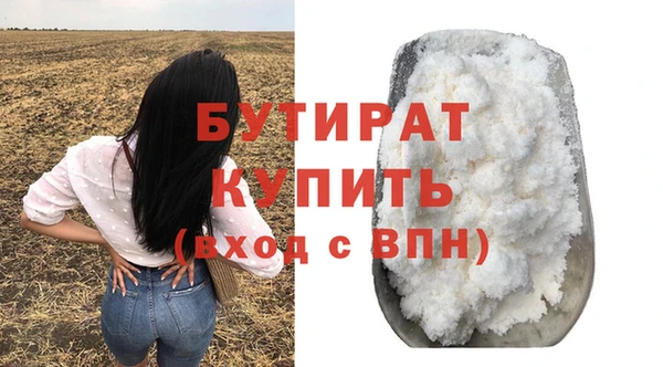 спайс Верея
