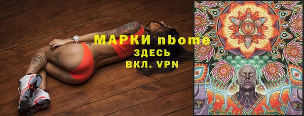 марки nbome Снежногорск