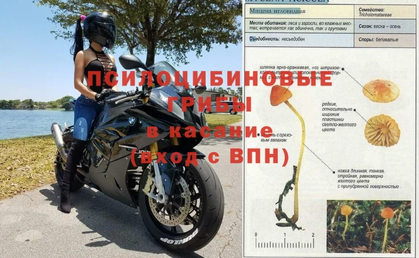 МДМА Верхнеуральск