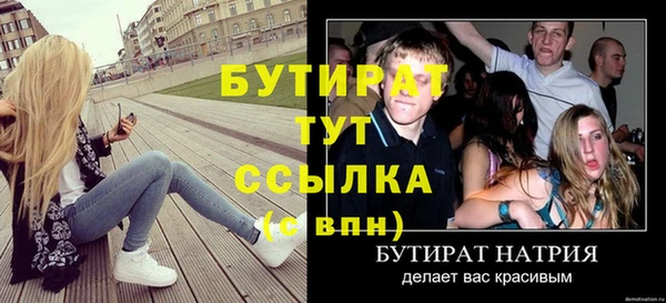 таблы Верхний Тагил