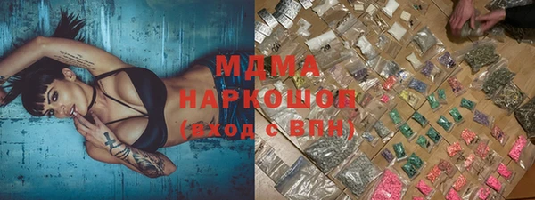 таблы Верхний Тагил