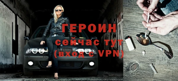 мефедрон VHQ Снежинск