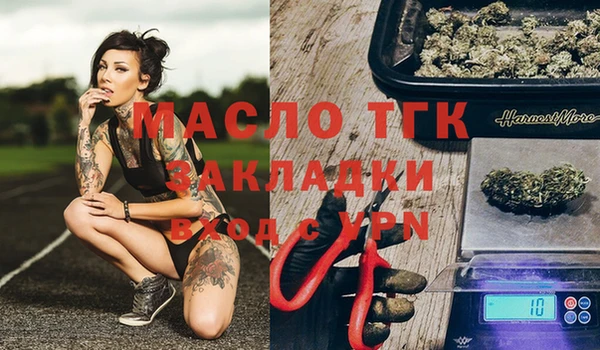 таблы Верхний Тагил