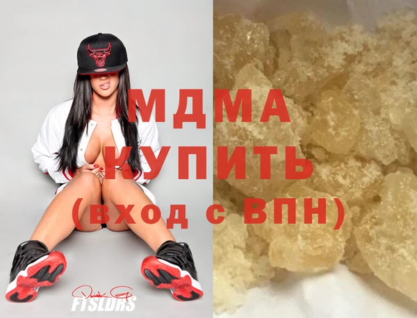 МДМА Верхнеуральск