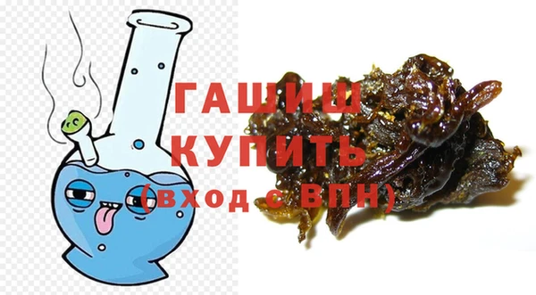бутират Бугульма