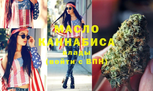 таблы Верхний Тагил
