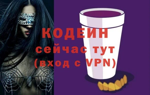 спайс Верея