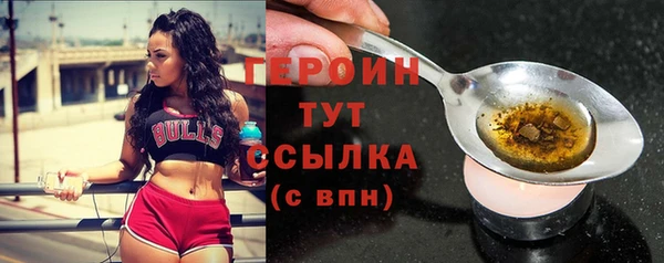 спайс Верея