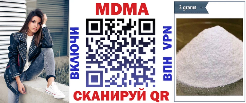MDMA crystal  Семёнов 