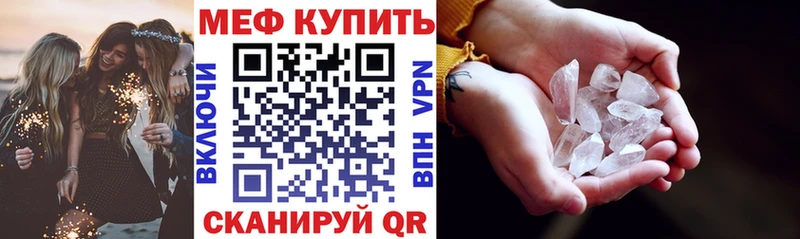 хочу   Семёнов  МЕФ VHQ 