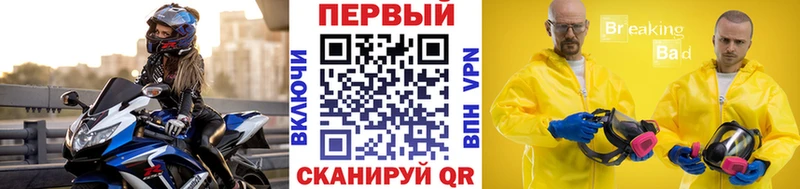 закладки  Семёнов  ОМГ ОМГ вход  Первитин Methamphetamine 