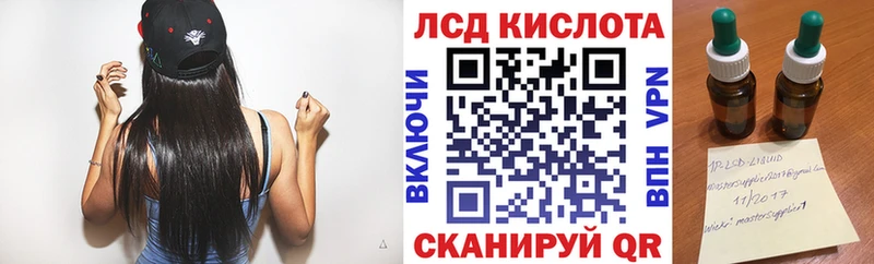 купить наркотик  Семёнов  Марки 25I-NBOMe 1,8мг 