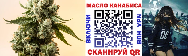 цены наркотик  Семёнов  Дистиллят ТГК концентрат 