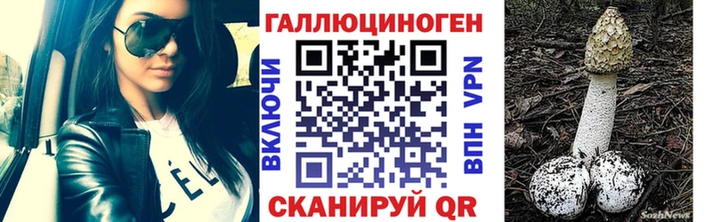 Галлюциногенные грибы Magic Shrooms  blacksprut зеркало  Семёнов 